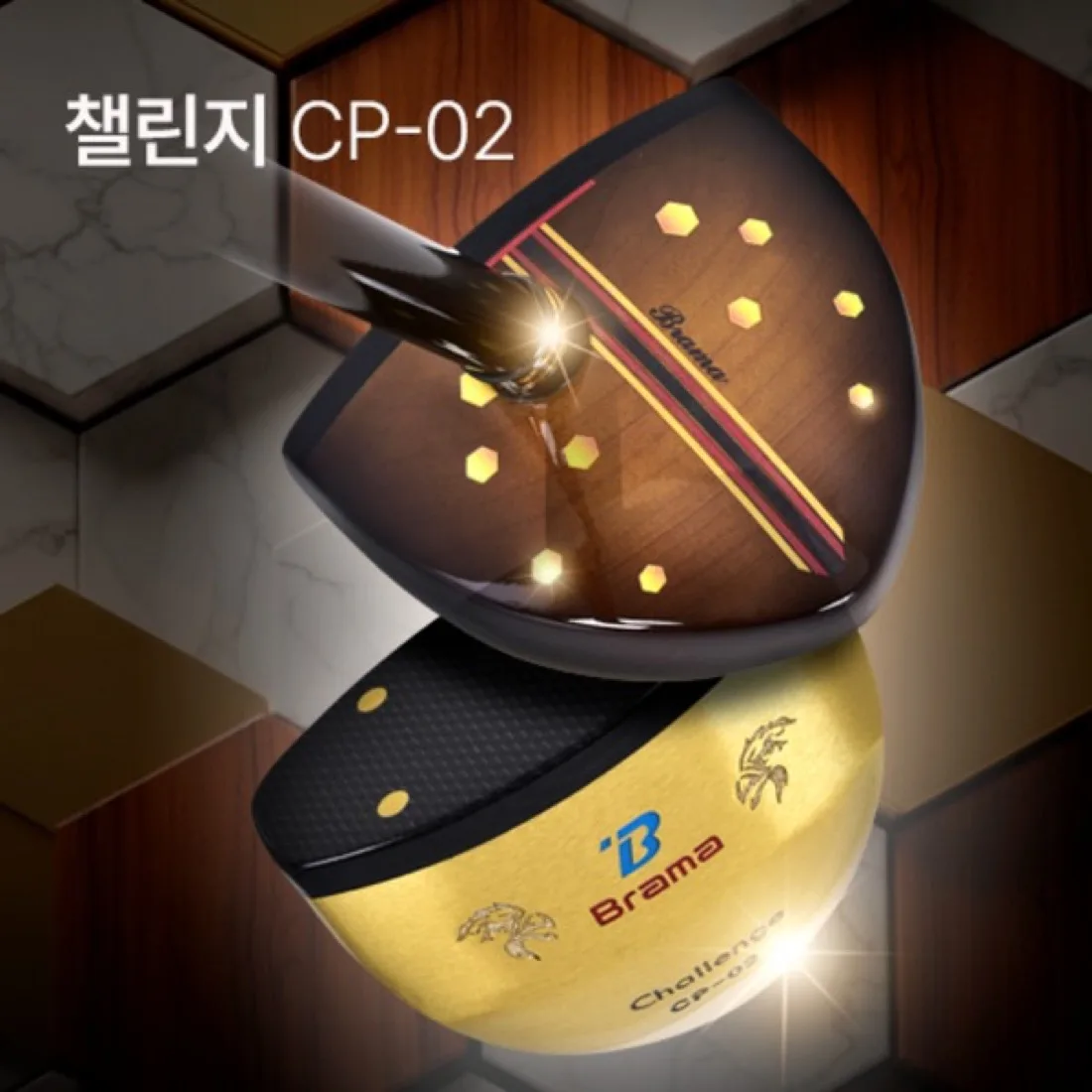 브라마 챌린지 CP-02 입문자용 풀세트