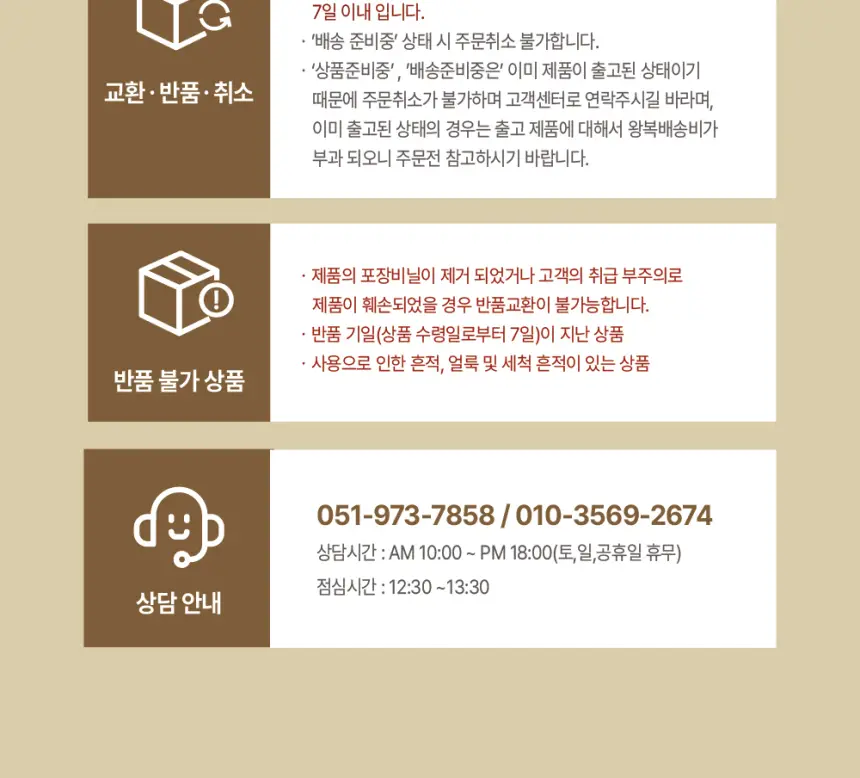 브라마 챌린지 CP-02 입문자용 상품 상세 이미지 10