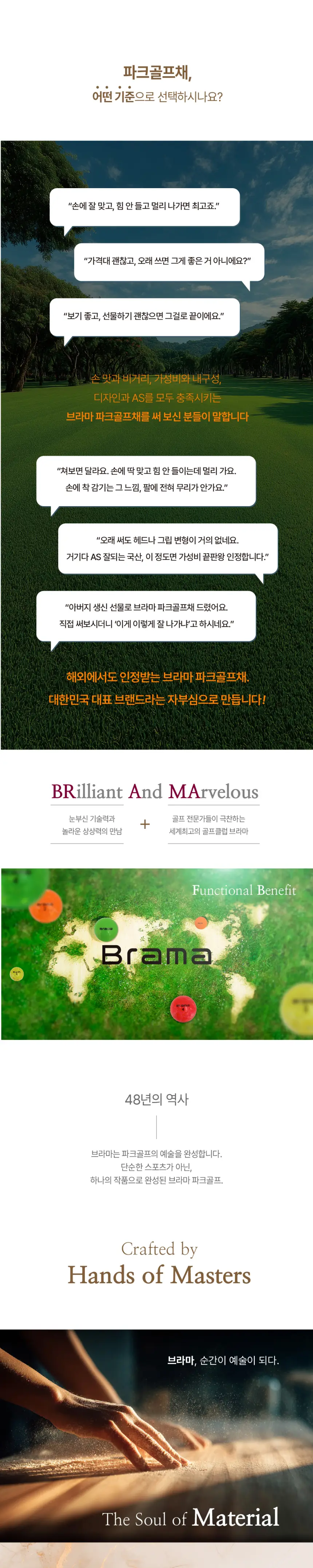 브라마 DI.AM DM-01 앨리게이터 상품 상세 이미지 5