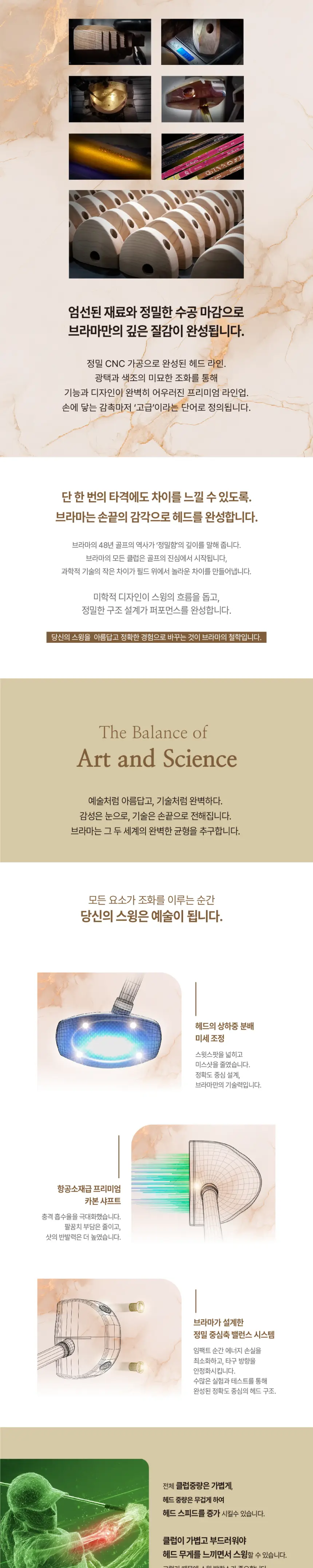 브라마 DI.AM DM-01 앨리게이터 상품 상세 이미지 6