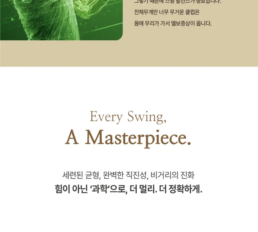 브라마 DI.AM DM-01 앨리게이터 상품 상세 이미지 7