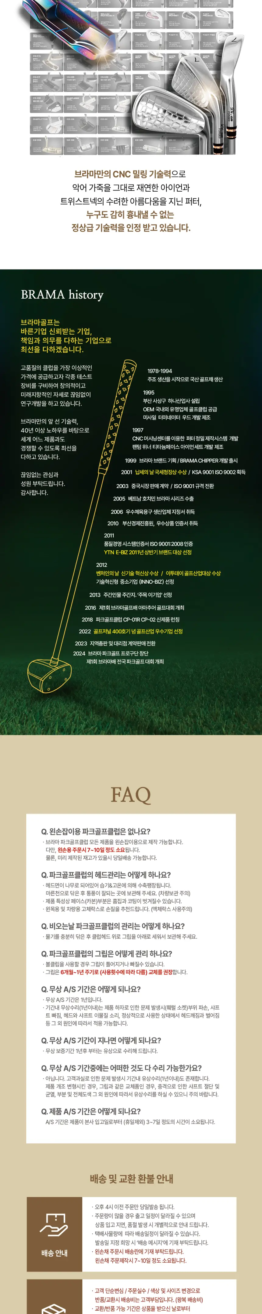 브라마 SP-02 (남성·여성) 상품 상세 이미지 9