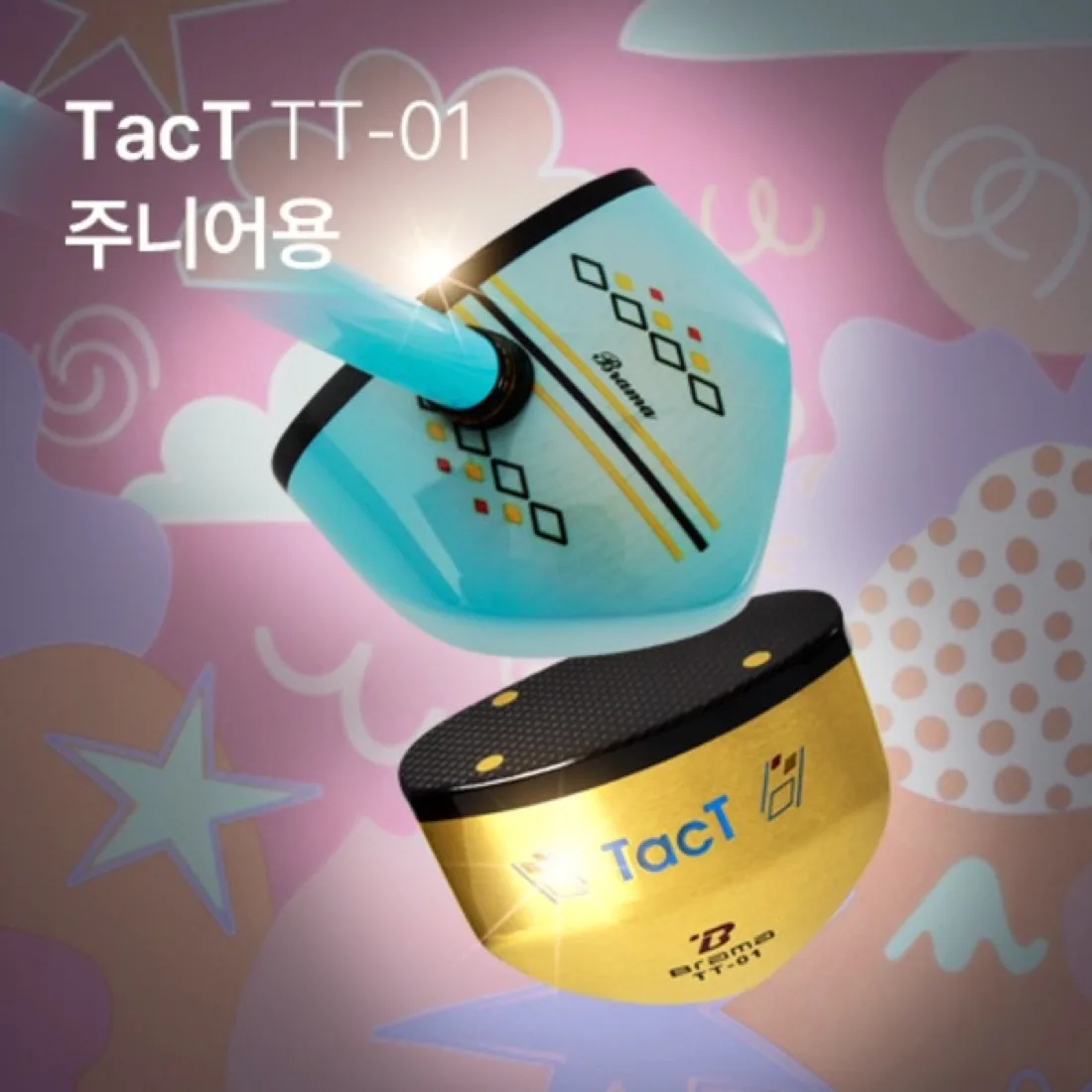 브라마 TT-01 주니어채 (83cm) 풀세트
