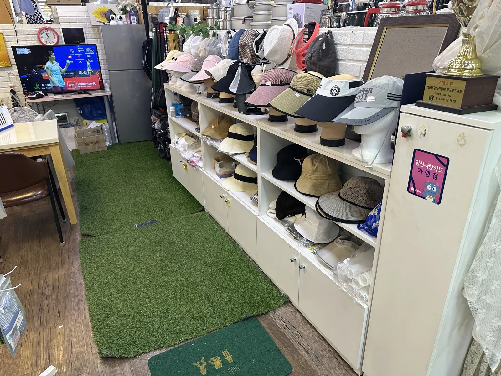 모자 · 각종 용품